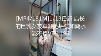 [MP4/ 747M] 小伙带着白嫩的小女友开房啪啪啪