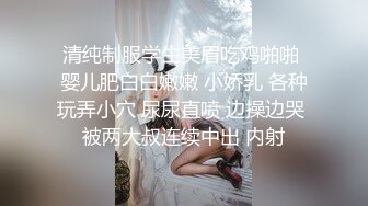 害羞女友出去单干