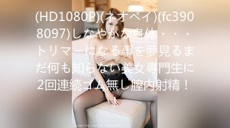 STP15285 『反差女友』人前文静可爱 私下情欲母狗性奴 狗链跪地爬行 被干的伸舌娇喘 乞求射嘴里吃主人精华