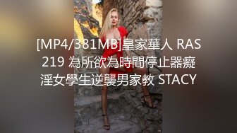 ginaqueen 表弟口爆醉酒姐姐