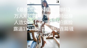 打野《露天风吕》温泉女子 汤女-米奇（双镜头视角） (1)