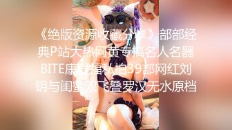 私房大神❤️老虎菜原创第19弹精虫上脑,无套操了那陌生女人(含素人攻略)2K高清版