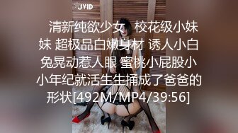 [MP4/ 2.42G]&nbsp;&nbsp;你的专属小女友超嫩萌妹3P，天天被两小哥哥操，深喉插嘴假屌爆菊花，两根JB一起舔，前面交后入美臀