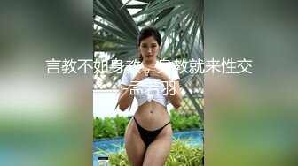 推特泄密极品熟妇人妻 唾液舌吻叫声可射，口爆吞精