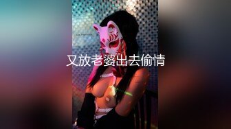 三个极品长腿女神嫩妹