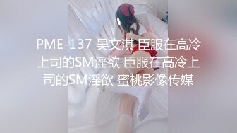 [MP4]新人首脱【陈陈呢】干净温婉漂亮~欧美女人般的大肥臀！看着娇小可人