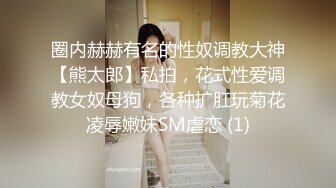 【按摩私密保养】32岁良家人妻，坚挺美乳白又圆，手法专业淫液横流，无套啪啪插得高潮迭起，精彩每一夜