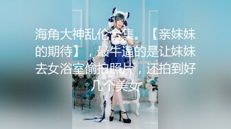 [MP4]高颜值性感黑衣妹子啪啪，穿上露屁股情趣装上位骑坐站立后入猛操