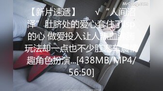 【mickeemo】顶级绿帽癖情侣私拍⑤，3P6P集体大乱交，性爱比赛视觉盛宴1