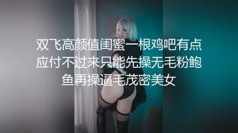 【极品媚黑绿帽淫妻】国人淫妻『爱玩夫妻』3P群P聚众淫乱异族啪啪 淫乱夫妻换妻群交换着操 (2)