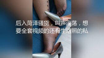 【萌琪琪】秀人网名模私拍，酒店重金相约，淫荡尤物床上搔首弄姿，无水印原版4K超清收藏