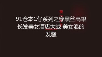 珠海美腿玉足小姐姐推特网红LISA私拍完~龟责榨精裸足丝袜推油精射 (9)