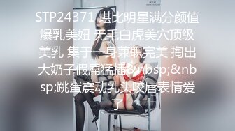 这个面试有点硬MDHG-0008性感可爱首席女神