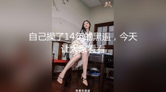 风韵少妇战洋屌第五弹～看着黄片来一发