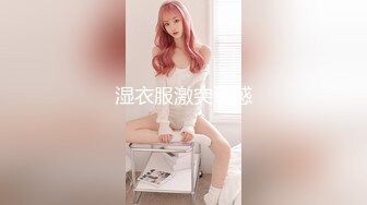 约良家少妇做爱(2)后续