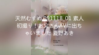 【新片速遞】 《台湾情侣泄密》艺校招生黑幕❤️大奶妹子被套路用笔插B[189M/MP4/03:44]