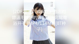 【精品偷拍】女生宿舍全景偷拍9位颜值都不错女生7 (1)