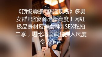 【极品抄底】超高质量机场地铁抄底高挑美女阴毛旺盛露出两根 三角内内夹在逼缝隙里 (9)