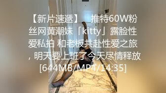 [MP4/ 1.26G] 高分女孩瑶瑶--要颜值有颜值、要身段有身段，笑容可掬、这种拍摄手法，把她身上的每一处美到发光