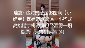 T【木豆糖】私拍③，与金主各种玩肏互怂3P，初次露脸，果真是大美女 (4)