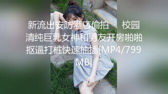 高价购买福利-女神级172CM性感美女嫩模酒吧喝酒不小心中招后被猥琐男带到酒店扒掉衣服玩弄侵犯