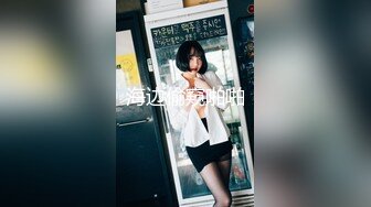 [MP4]蜜桃传媒-蜜友日记 内心放荡高冷女神街头搭讪单纯男孩诱惑上床