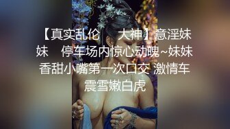 大神潜入商场女厕多角度偷拍多位美女少妇的极品美鲍 (1)