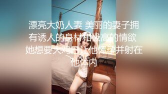 大波浪前女友 摇的可开心了