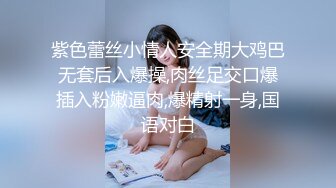 94女友吊带黑丝美腿淫荡骚逼呻吟