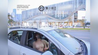 漂亮巨乳小姐姐 身材丰满高挑 稀毛鲍鱼粉嫩 上来就开车 上位骑操啪啪打桩&nbsp;&nbsp;扶腰后入大奶哗哗