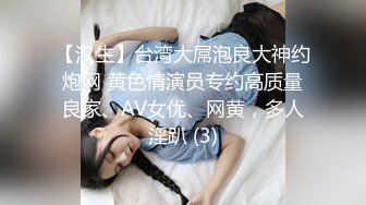 《最新购买精品》超顶大尺度！假面舞团美乳肥臀眼镜御姐69号VIP版~各种情趣赤裸裸露奶露逼顶胯摇摆挑逗~诱惑力十足 (13)