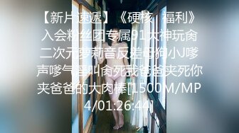 国产麻豆AV节目 小鹏奇啪行 日本季 EP2 女优+老司机+外卖女 鹏哥带你全方位了解日本风俗业