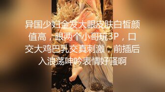 极品露脸反差女神！完美炮架高颜值御姐【lovelyja】各种啪啪深喉口爆眼镜都红了