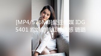 STP29145 我心爱的小美女被爆菊了！【蜜桃呀】疼的不断求饶~心痛！这么漂亮的菊花竟然被这个渣男给爆了！