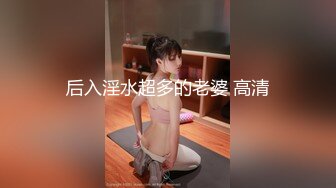 【新片速遞 】 性视界 XSJ-153《养子的秘密教学》用秘密威胁小妈做爱[794M/MP4/33:45]