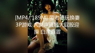 [MP4/164M]4/3最新 约啪深圳车展180CM乌克兰车模爆操白虎嫩逼VIP1196