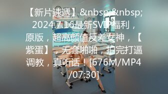 [MP4/ 1.43G] 漂亮黑丝人妻 不要老公我要真鸡吧 啊啊快点快点 好痒好痒 给我射给我 过两天找个人操你