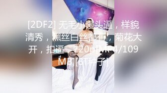 极品美娇妻『亨利夫妇』乱淫派对❤️健身模特和兔女郎 爆裂黑丝一顿顶撞冲刺