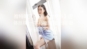 炮架子老婆已备好，大家来操她吧！-真实-直接