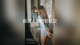 《顶级震撼㊙️泄密》万狼求档OnlyFans白皙性感绿帽淫妻Peach私拍第三季~邀请实力单男3P调教全自动非常反_差 (5)