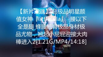 【新速片遞】  2023-6月新流出黑客破解整形医院 摄像头监控偷拍❤️猥琐光头整形医生 咸猪手给小姐姐胸部检查[708MB/MP4/01:00:18]