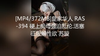 《百度云泄密》被闺蜜曝光的美女空姐下班后的淫乱私生活 (10)