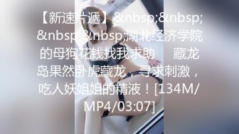 麻豆传媒正统新作MD147-性感制服美女被下药 被歹徒玩弄调教 制服诱惑秦可欣 高清720P原版首发