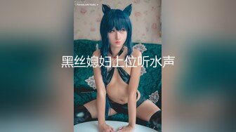 【新速片遞】 猥琐小哥迷翻漂亮的小女友找来朋友一起来玩3P[523M/MP4/16:30]