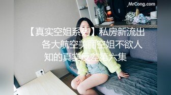 【小杨头星选】小陈头太子鸭总三大巨头重现爱徒首场，约战极品外围，甜美女神