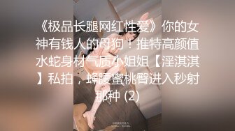 【新片速遞】穿喜庆花衣服衣服刚剃了个白虎的美少妇，露脸自慰，道具插入阴道抽插进出[302M/MP4/17:36]