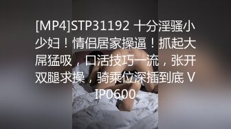 【自整理】OnlyFans——PolaRainbow 语文老师的胸太大 撑爆衬衫 最新付费视频【444V】 (85)