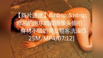 [MP4/435MB]【大內密探008】，少男少女激情性愛體驗，這次發揮超常，大屌幹嫩逼，嬌喘陣陣精彩