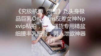 和骚领导去新疆出差晚上在她健身的时候操了她