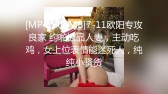 ❤️洁白婚纱 好神圣❤️穿着婚纱迎接第二个男人的抽插_绿帽老公_含住就不叫啦 穿着婚纱做这种事,感觉不一样